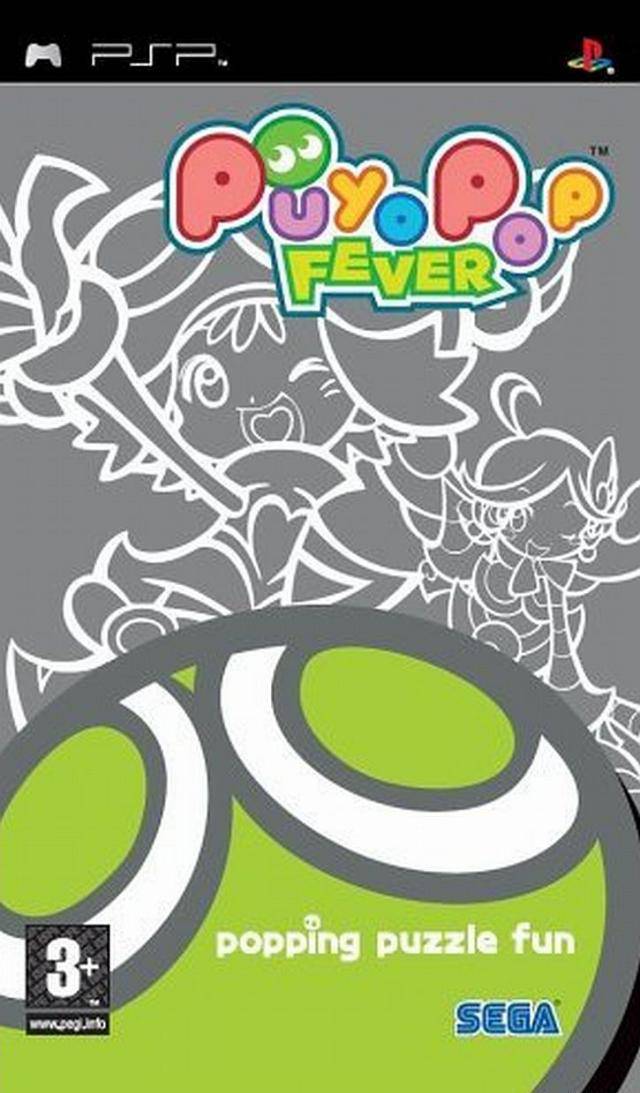 Puyo Pop Fever (Europe) Playstation Portable GAME ROM ISO