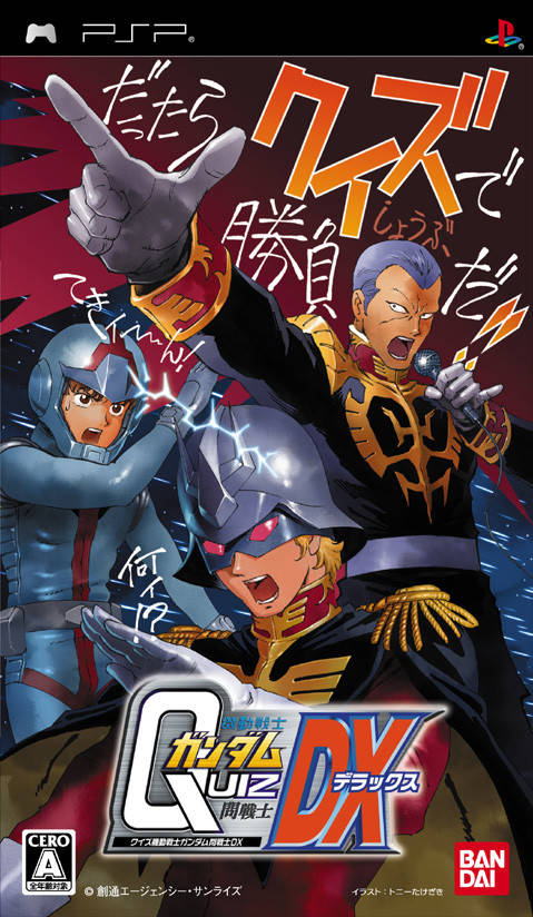 Quiz Kidou Senshi Gundam – Toisenshi DX (Japan) Playstation Portable ROM ISO