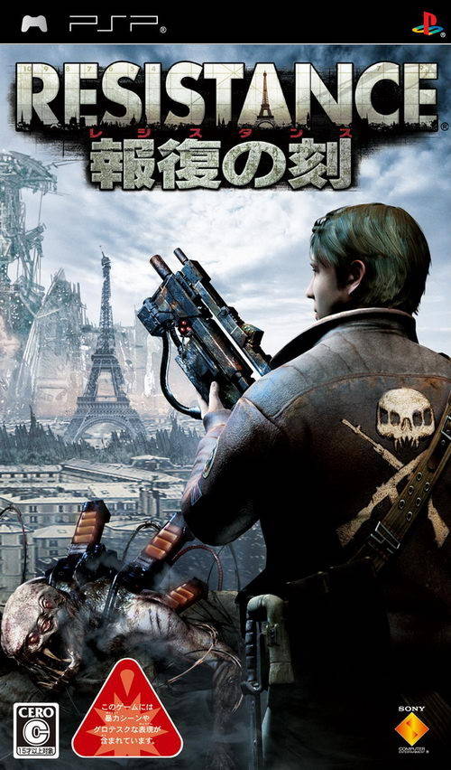 Resistance – Houfuku No Toki (Japan) Playstation Portable GAME ROM ISO