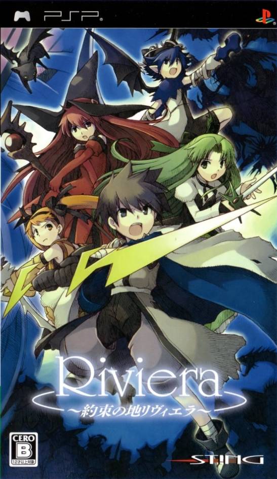 Riviera – Yakusoku No Chi (Japan) Playstation Portable GAME ROM ISO