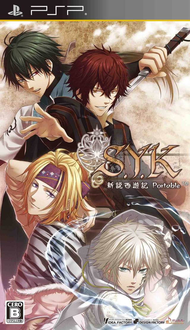 S.Y.K – Shinsetsu Saiyuuki Portable (Japan) Playstation Portable GAME ROM ISO