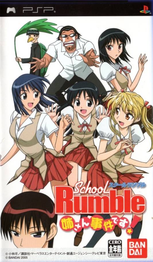 School Rumble – Neesan Jiken Desu (Japan) Playstation Portable GAME ROM ISO