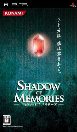 Shadow Of Memories (Japan) Playstation Portable GAME ROM ISO