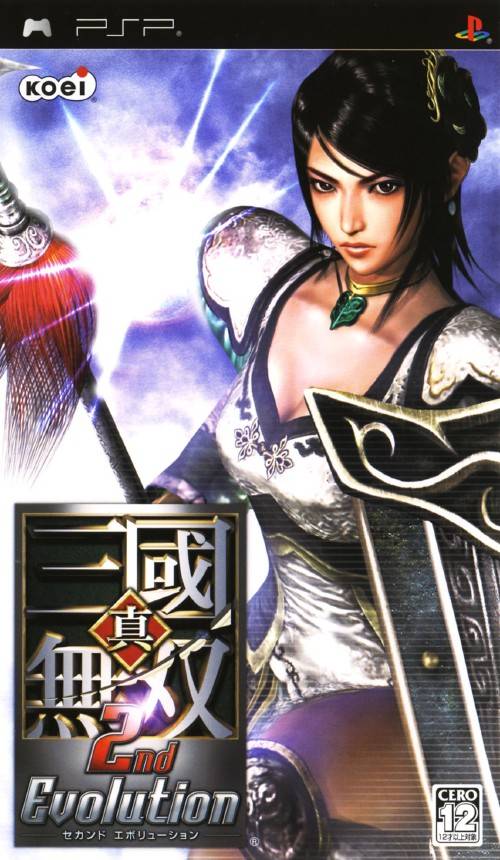 Shin Sangoku Musou – 2nd Evolution (USA) Playstation Portable GAME ROM ISO