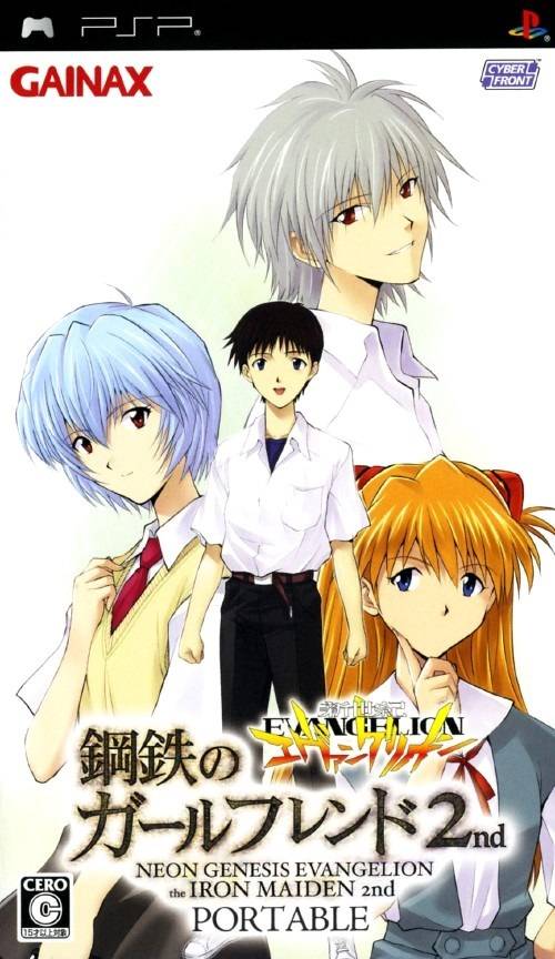 Shinseiki Evangelion – Koutetsu No Girlfriend 2nd Portable (Japan) Playstation Portable GAME ROM ISO