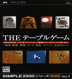 Simple 2500 Series Portable Vol. 1 - The Table Game