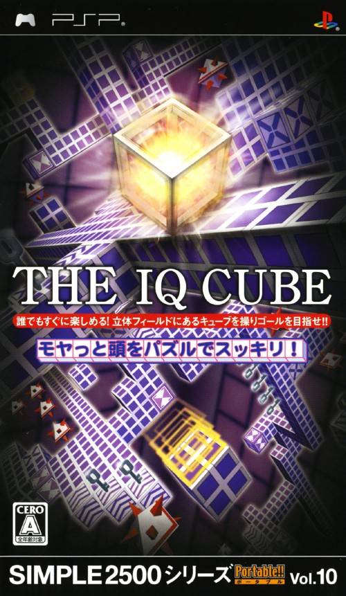 Simple 2500 Series Portable Vol. 10 – The IQ Cube – Moyatto Atama O Puzzle De Sukkiri (Japan) Playstation Portable GAME ROM ISO