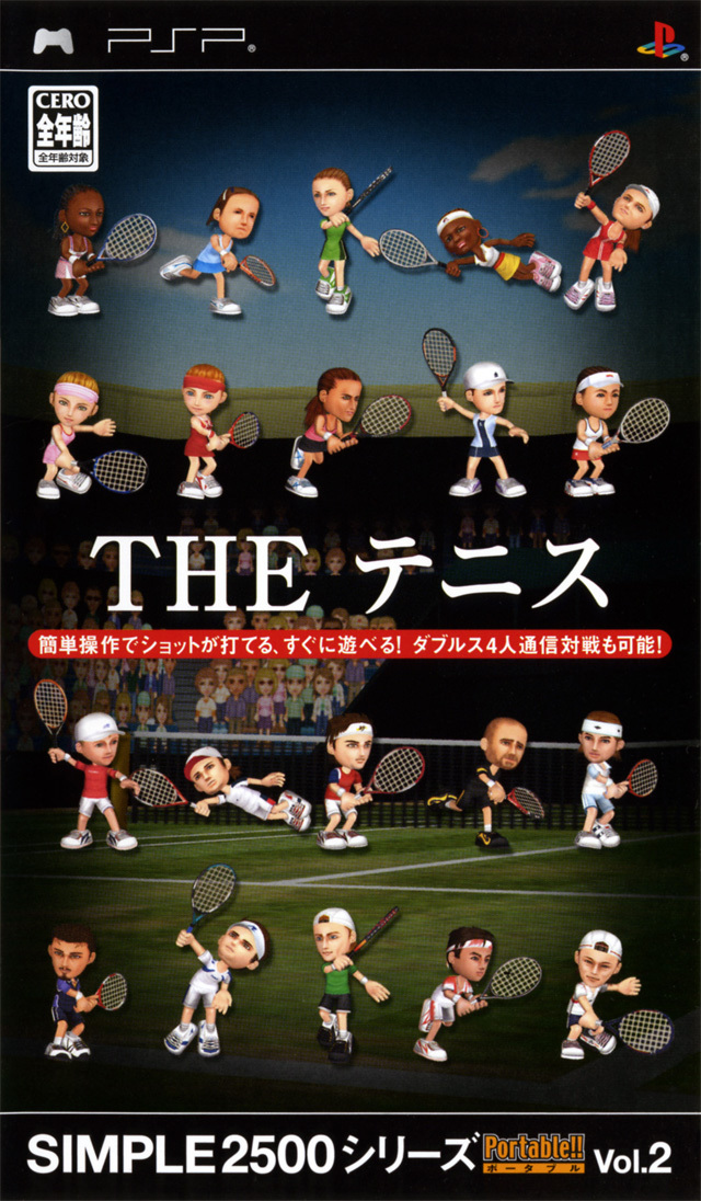 Simple 2500 Series Portable Vol. 2 – The Tennis (Japan) Playstation Portable GAME ROM ISO