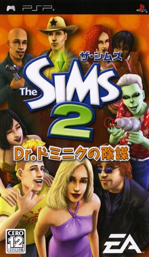 Sims 2, The – Dr. Dominic No Inbou (Japan) Playstation Portable GAME ROM ISO