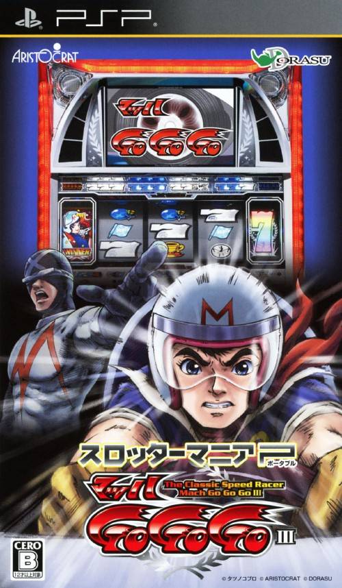 Slotter Mania P – Mach Go Go Go III (Japan) Playstation Portable GAME ROM ISO