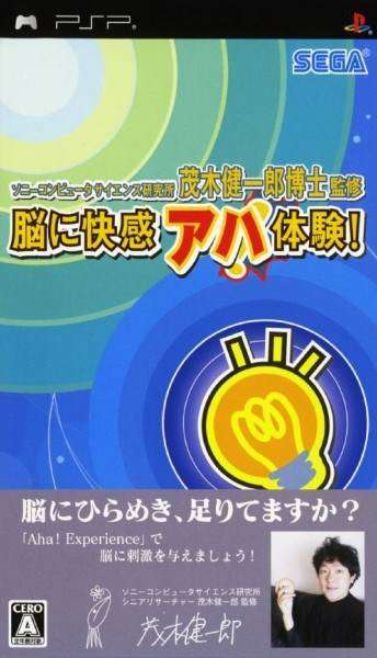 Sony Computer Science Kenkyuusho Mogi Kenichiro Hakase Kanshuu – Nou Ni Kaikan Aha Taiken (Japan) Playstation Portable GAME ROM ISO