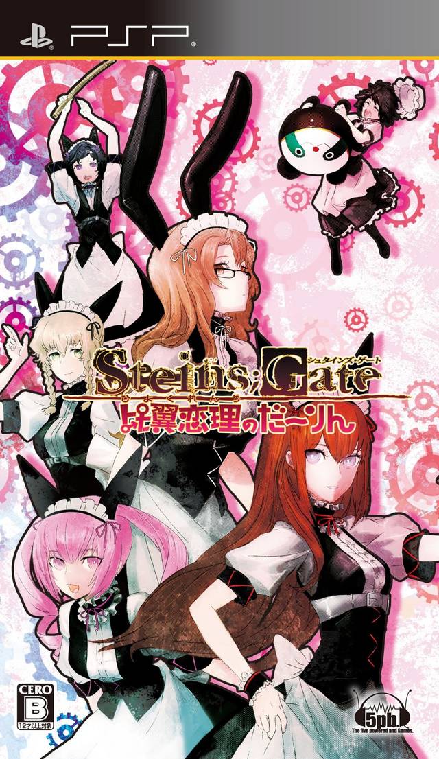 SteinsGate – Hiyoku Renri No Darling (Japan) Playstation Portable GAME ROM ISO