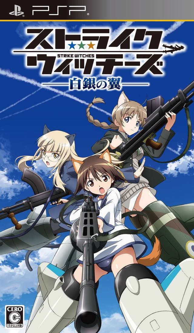 Strike Witches – Hakugin No Tsubasa (Japan) Playstation Portable GAME ROM ISO