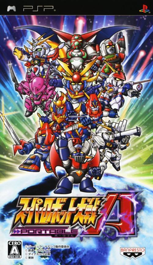 Super Robot Taisen A Portable (Japan) Playstation Portable GAME ROM ISO