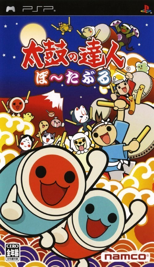 Taiko No Tatsujin Portable (Japan) Playstation Portable GAME ROM ISO