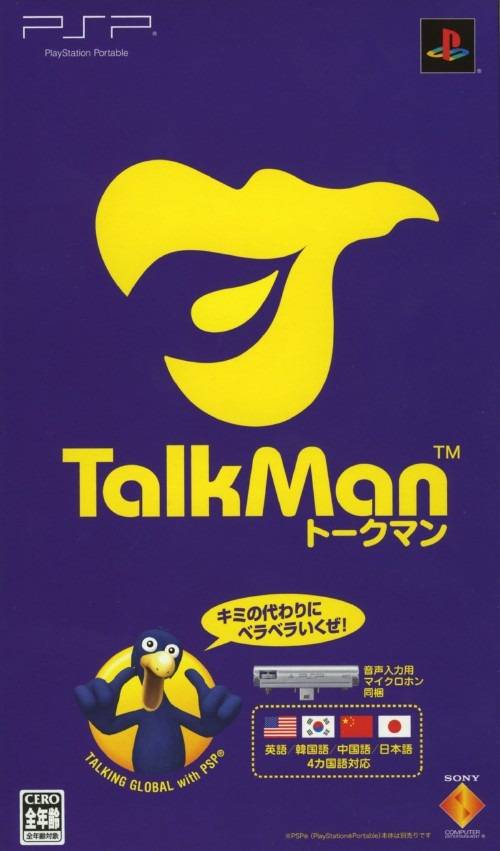 TalkMan (USA) Playstation Portable GAME ROM ISO