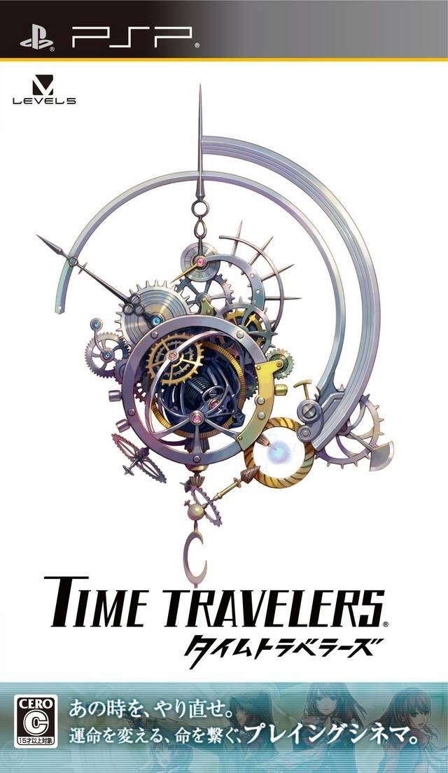 Time Travelers (Japan) Playstation Portable GAME ROM ISO