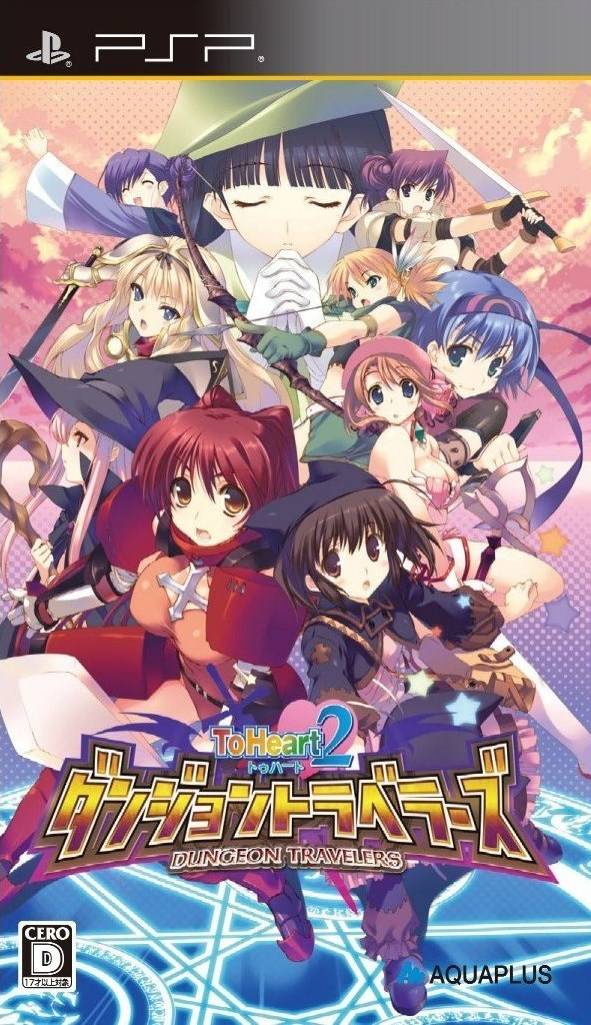 To Heart 2 – Dungeon Travelers (Japan) Playstation Portable GAME ROM ISO