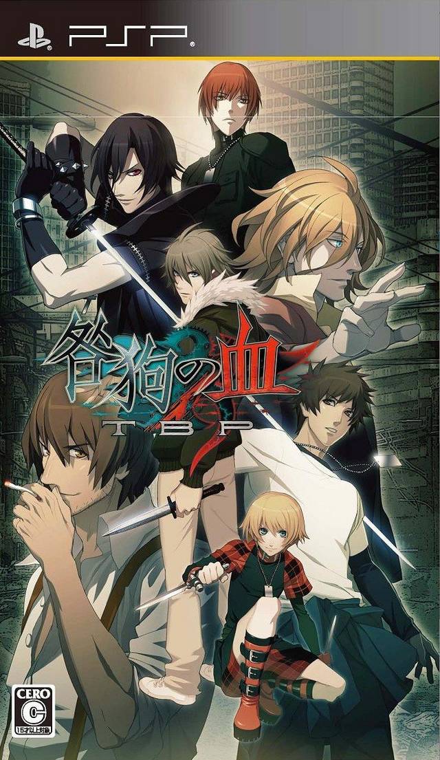 Togainu No Chi – True Blood Portable (Japan) Playstation Portable GAME ROM ISO