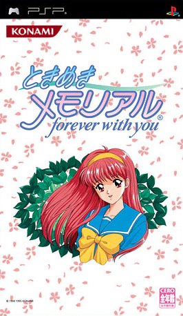 Tokimeki Memorial – Forever With You (Japan) Playstation Portable GAME ROM ISO