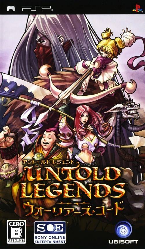 Code warrior. Untold Legends PSP. Untold Legends the Warrior's code PSP. Untold Legends 2 PSP. Untold Legends 2 the Warrior's code.