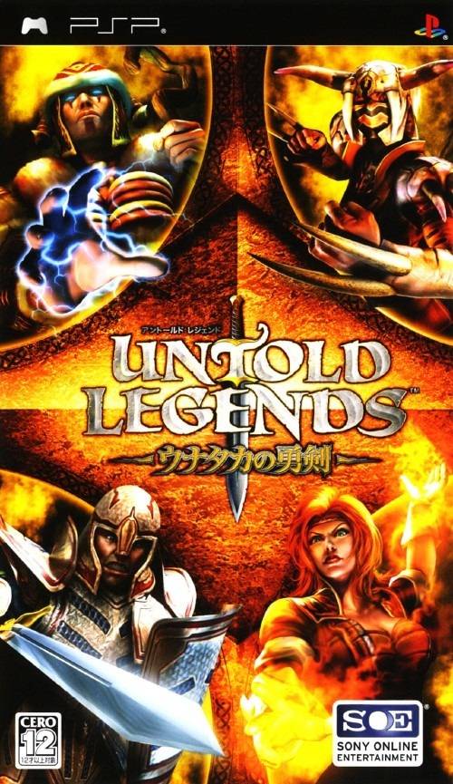 Untold Legends – Unataka No Yuuken (Japan) Playstation Portable GAME ROM ISO