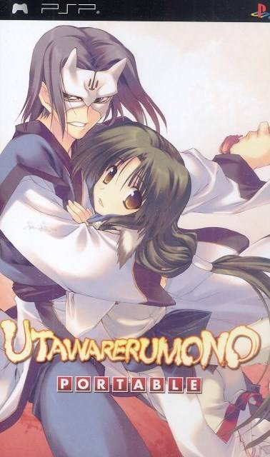 Utawarerumono Portable (Japan) Playstation Portable GAME ROM ISO