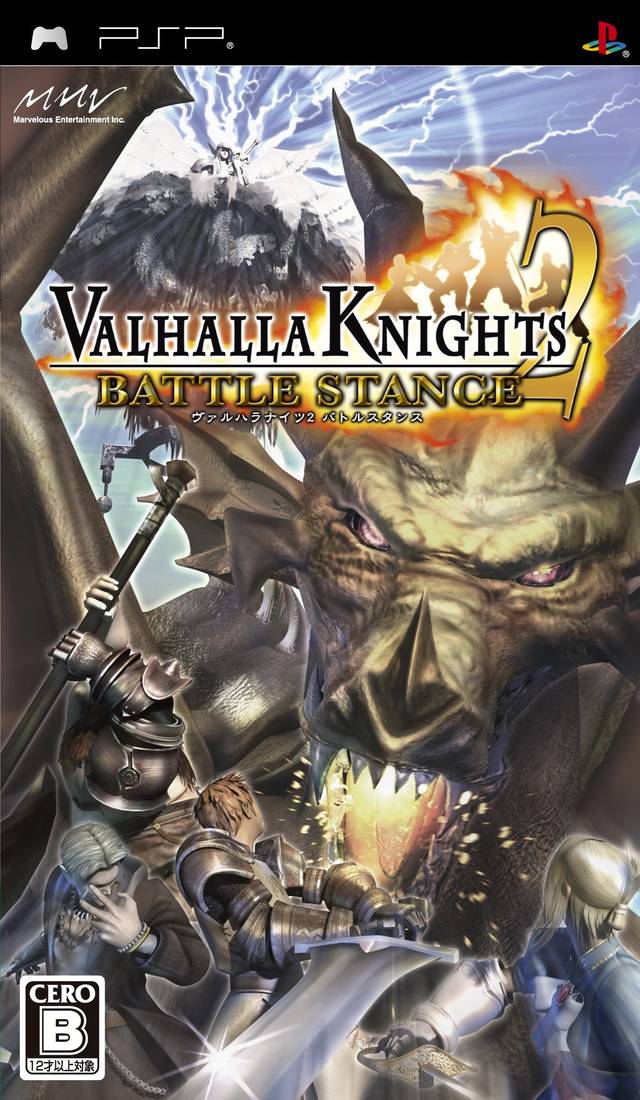 Valhalla Knights 2 – Battle Stance (Japan) Playstation Portable GAME ROM ISO