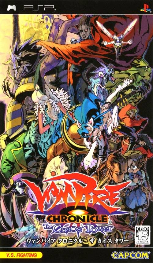 Vampire Chronicle – The Chaos Tower (Japan) Playstation Portable GAME ROM ISO