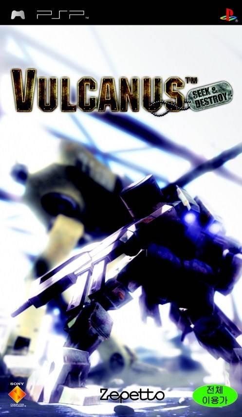 Vulcanus (Korea) Playstation Portable GAME ROM ISO