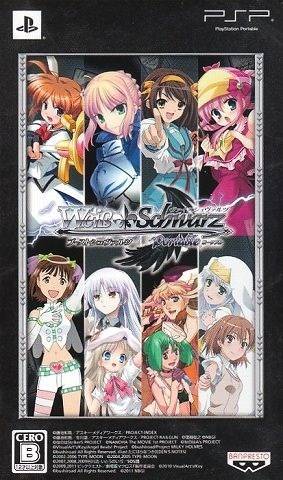 Weiss Schwarz Portable – Boost Schwarz (Japan) Playstation Portable GAME ROM ISO