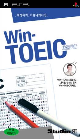 Win-TOEIC Beginners’ RC (Korea) Playstation Portable GAME ROM ISO