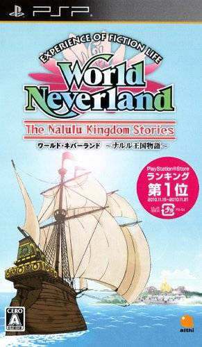 World Neverland – The Nalulu Kingdom Stories (Japan) Playstation Portable GAME ROM ISO