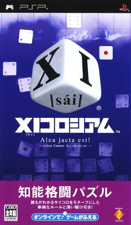 XI Coliseum (Japan) Playstation Portable GAME ROM ISO