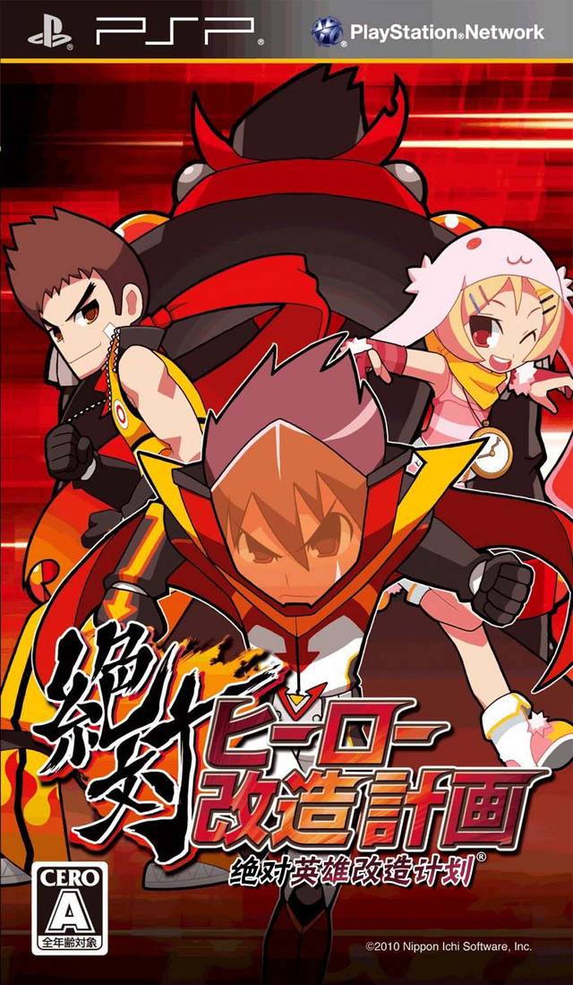 Zettai Hero Kaizou Keikaku (Japan) Playstation Portable GAME ROM ISO