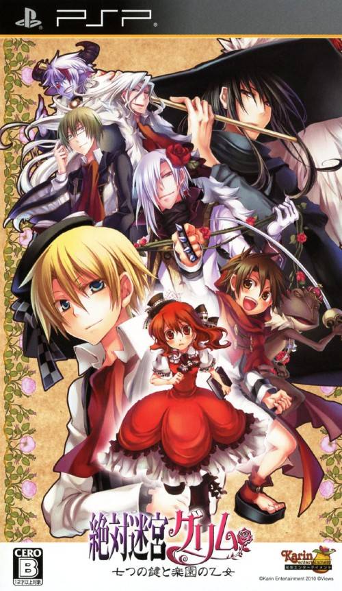 Zettai Meikyuu Grimm – Nanatsu No Kagi To Rakuen No Otome (Japan) Playstation Portable GAME ROM ISO