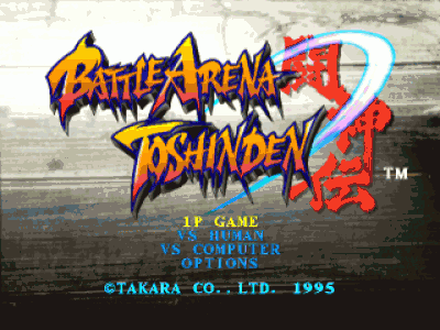 Battle Arena Toshinden [SCUS-94200] (USA) Playstation GAME ROM ISO