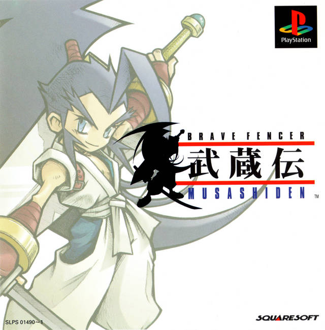 Brave Fencer Musashi [Bonus Disc] [SquareSoft ’98 Collector’s CD Vol.2 – Final Fantasy VIII]  [SLUS-90029] (USA) Playstation GAME ROM ISO