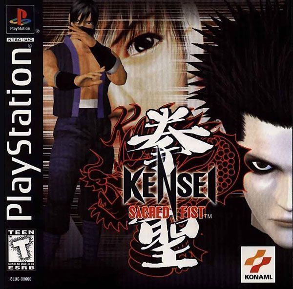 Kensei Sacred Fist [SLUS-00600] (USA) Playstation GAME ROM ISO