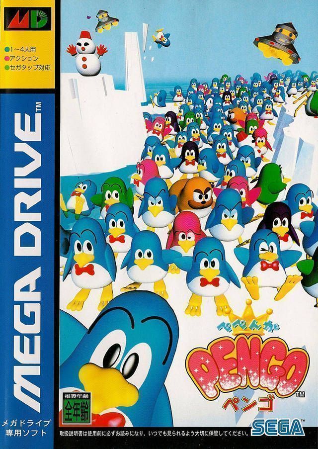 Pengo (France) Sega Genesis ROM ISO