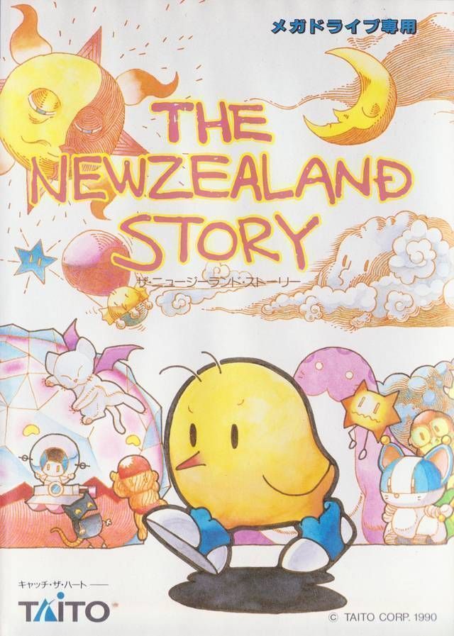 New Zealand Story, The (Japan) Sega Genesis GAME ROM ISO