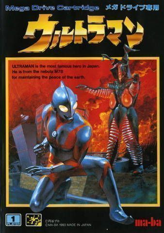 Ultraman (Japan) Sega Genesis GAME ROM ISO