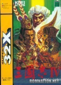 Romance Of The Three Kingdoms IV 32X (1) (USA) Sega Genesis GAME ROM ISO