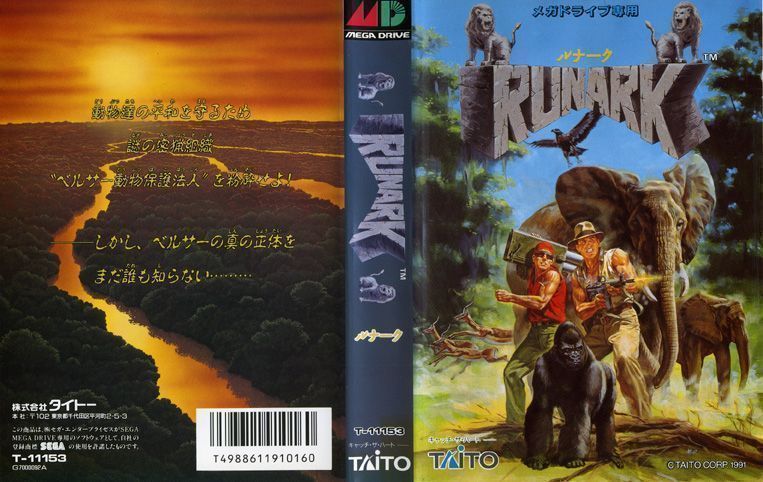 Runark (JUE) (USA) Sega Genesis GAME ROM ISO