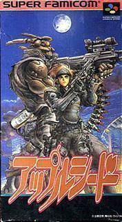 Appleseed (Japan) Super Nintendo GAME ROM ISO