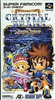 Crystal Beans From Dungeon Explorer (Japan) Super Nintendo GAME ROM ISO