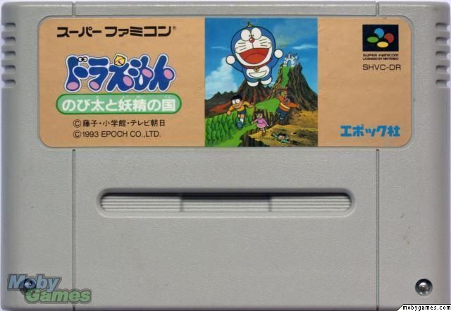 Doraemon – Nobita To Yosei No Kuni (Japan) Super Nintendo GAME ROM ISO