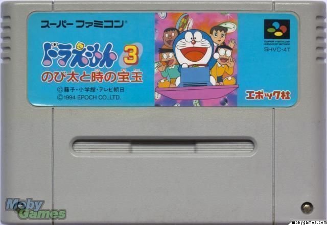 Doraemon 3 – Nobita To Toki No Hogyoku (Japan) Super Nintendo GAME ROM ISO