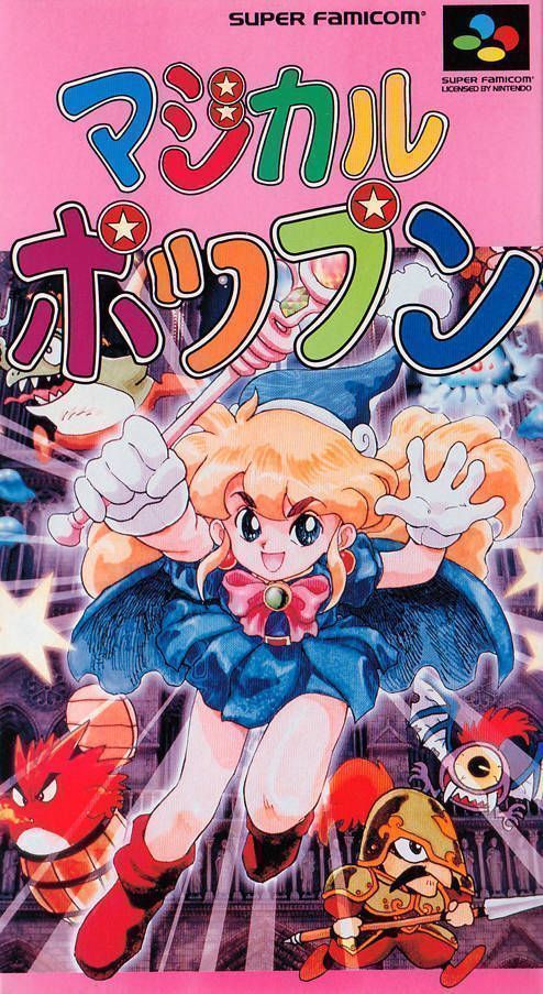 Magical Pop’n (Japan) Super Nintendo GAME ROM ISO