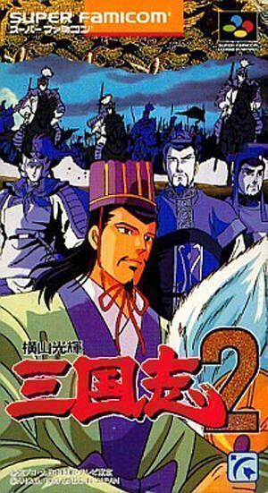 Yokoyama Mitsuteru Sangokushi 2 (Japan) Super Nintendo GAME ROM ISO